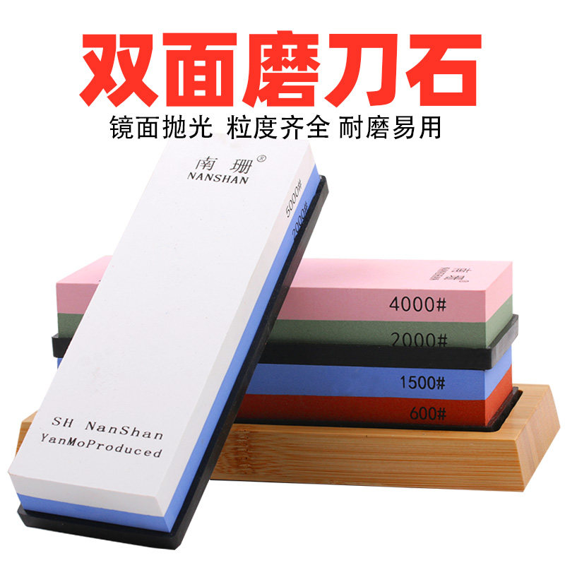 磨刀石60*30*180mm双面金属磨具刀具家用镜面抛光开刃精磨油石细