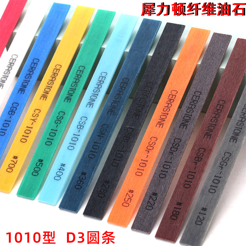 日本犀力顿纤维油石1010mm进口纤维模具抛光打磨去火花纹圆条形D3
