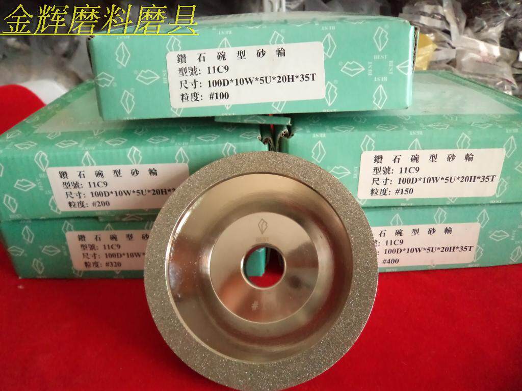 One Pint Alloy Bowl Type Sand Wheel Alloy Grinding Wheel Bowl Type Sand Wheel Grinding Knife Machine Grinding Wheel BEST Universal Sharpening Grinding Wheel