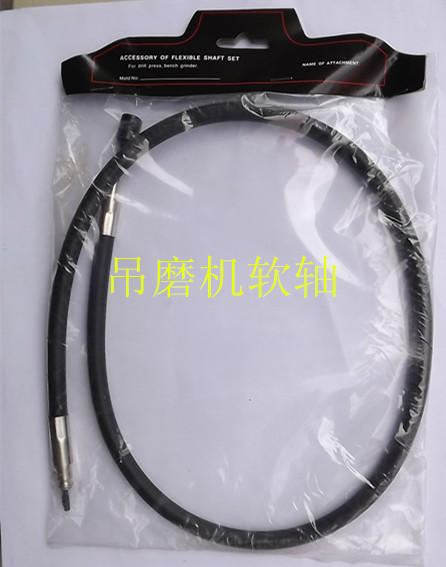 Hanger Mill Accessories Flexible shaft hanging mill core hanging mill core with leather hanging mill transmission axes