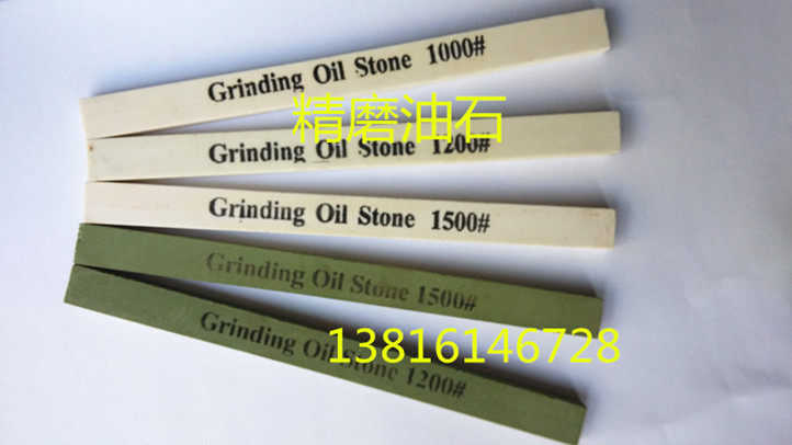 High hardness wear-resistant oil stone whetstone fine grinding oil stone green silicon carbide oil stone green oil stone stick 150*12*6MM