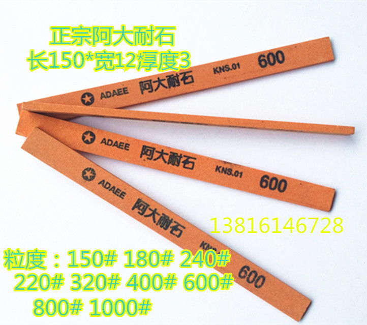 Agia Oil Ataniu Tani Slab Stone 3*12 *150mm