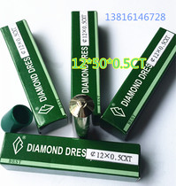Yipin stone washing pen diamond pen grinding wheel dressing pen Yipin dressing knife D3 D6 D8 D10 D12