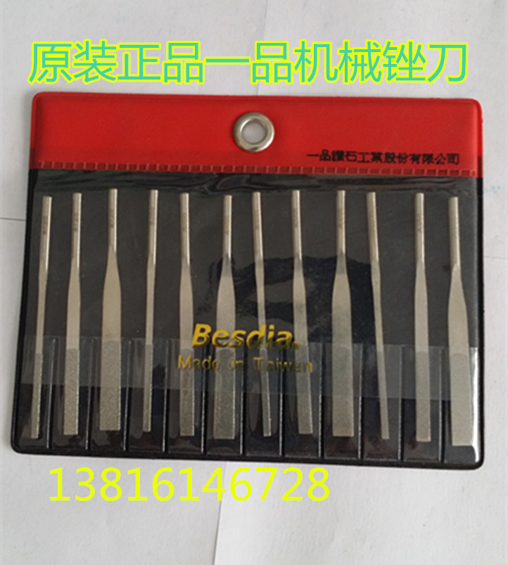 Taiwan's One Diamond Filing Knife Besdia Filing Knife Ultrasonic Filing Knife Machine With Filing Knife MTP-120