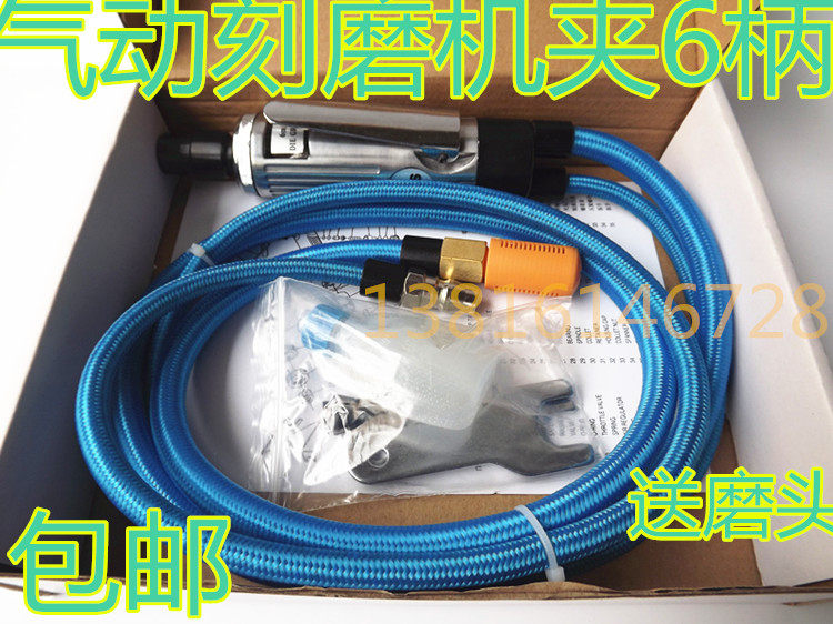 Heavy-duty pneumatic engraving machine large torque grinding machine wind grinding pen grinding machine Chuck 6mm