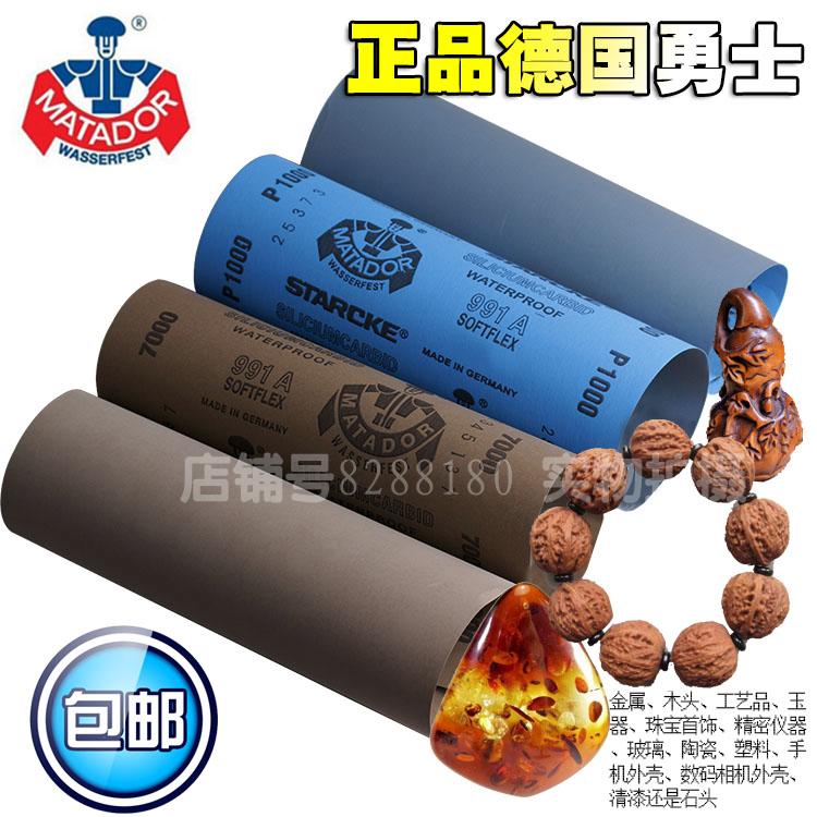 German Warrior Sandpaper Water frosted paper Mirror polishing sandpaper Mold grinding sandpaper 23x28CM