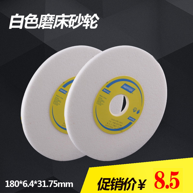 Saint-Gobain Norton Grinding Wheel Nanshan White Grinding Wheel 38A180*6.4*31.75 Surface Grinding Wheel