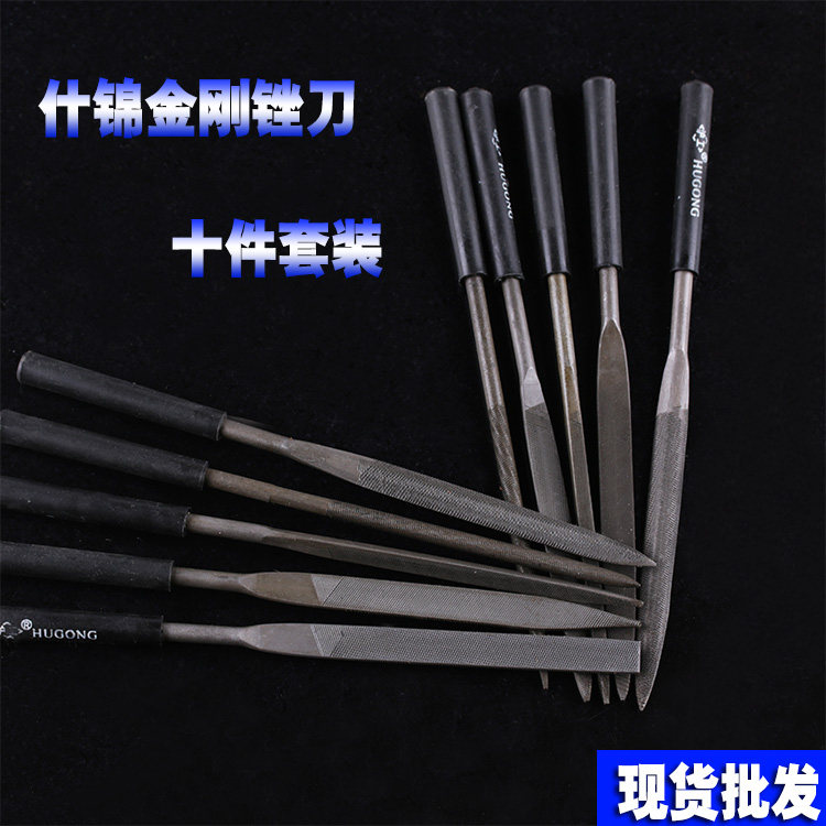 Shijin File Set Plastic File Metal File Little File Woodworking Mini File Combined Triangle Flat