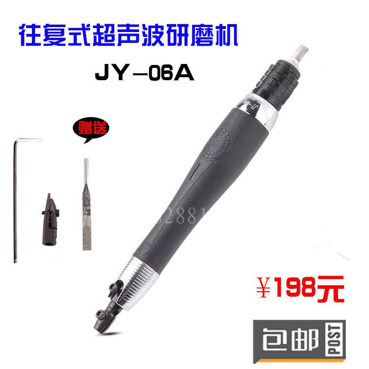 Pneumatic ultrasonic grinding machine reciprocating ultrasonic polishing machine TU-60A ultrasonic shaking grinding machine