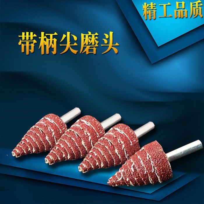 Spiral shutter grinding head grinding head 6 gauze polished grinding head spiral grinding head gauze impeller grinding head