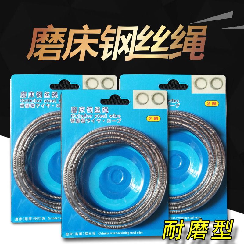Japan imported grinding wire rope 4mm*2m sling Grinding wire rope plastic wire rope sling high temperature resistance
