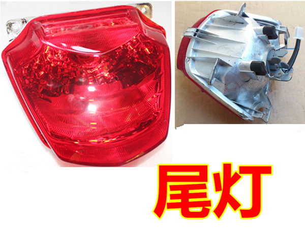 Phụ kiện xe máy áp dụng, Haojue 骊 cool hj125k-5 骊 cool hj150-7 phụ kiện xe máy đầy đủ - Kính chắn gió trước xe gắn máy Kính chắn gió xe máy Vision