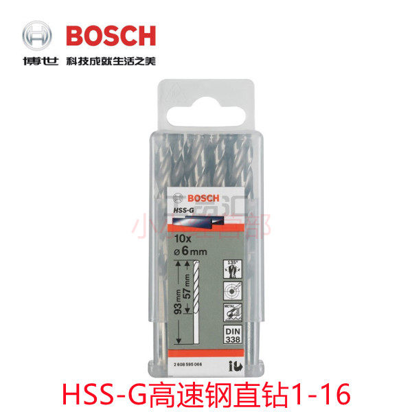 German BOSCH Bosch straight shank Twist Drills 1 1 1 1 1 1 2 1 3-2 High Speed Mesh Aluminium With Drill Wood Drill