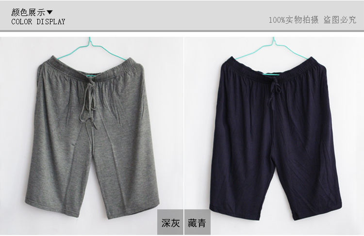 Pantalon pyjama Moyen-âge SHANG MIN - Ref 714571 Image 30
