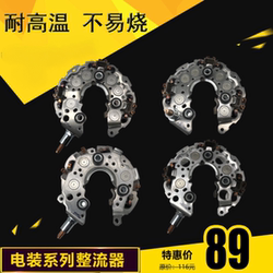 Accord Odyssey Reiz Crown Automotive Generator