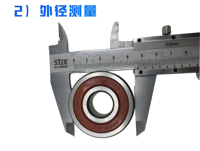 B8 85d подшипник