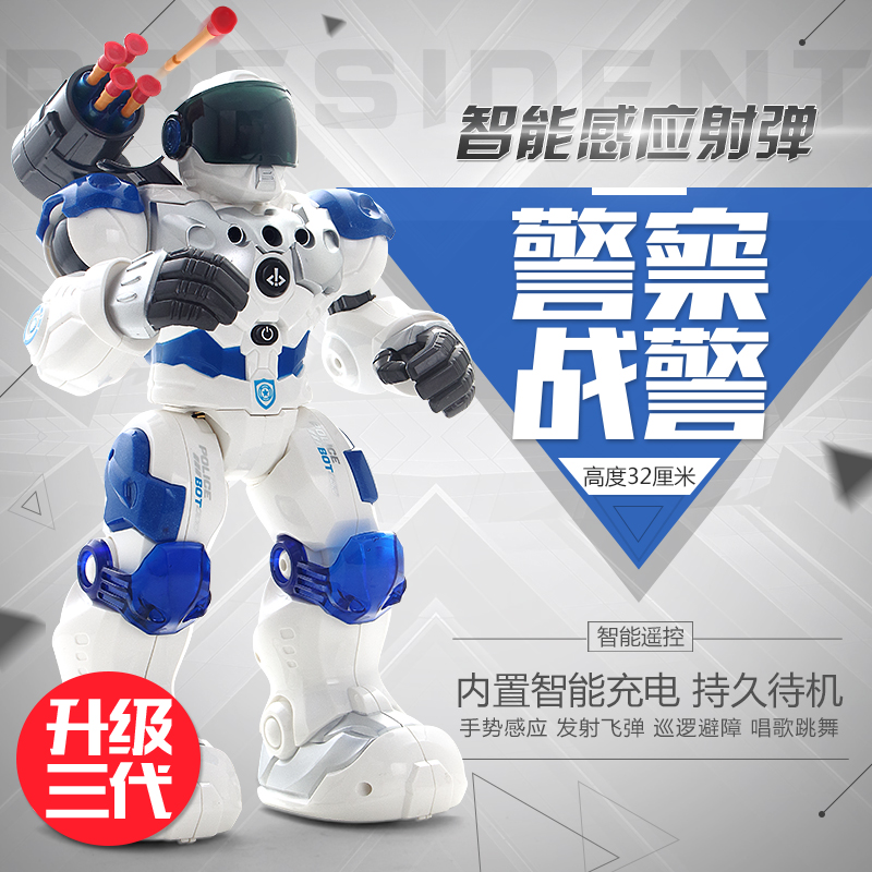 motor remot robot