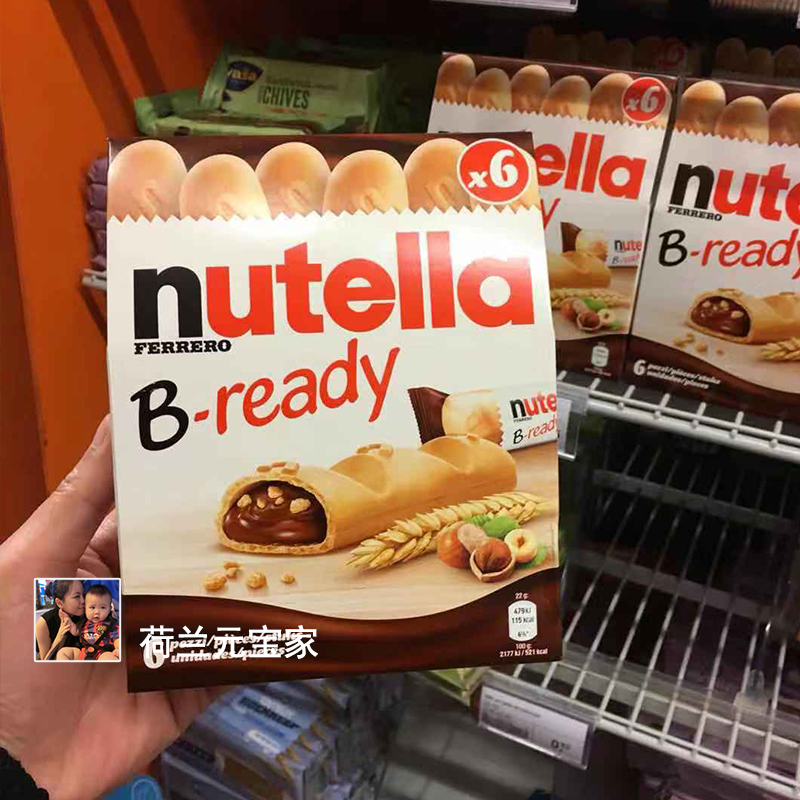 Now Ferreronutella B-Ready Hazelnut Chocolate Sandwich Biscuit Rod B ready Independent Snack Snack