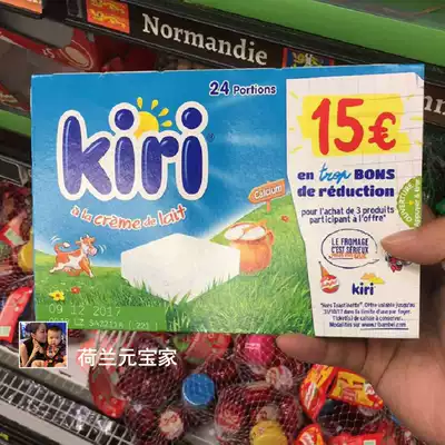 Spot kiri cheese baby Kerry children Cheese high calcium cheese French imported baby and children's non-staple food zero