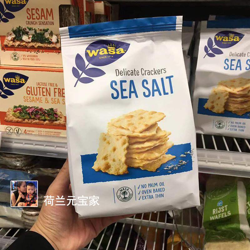 In pastime WASA sea salt crisp soda with delicate biscuits High dietary fiber Fitness Cereals High Fiber Satiety Snack