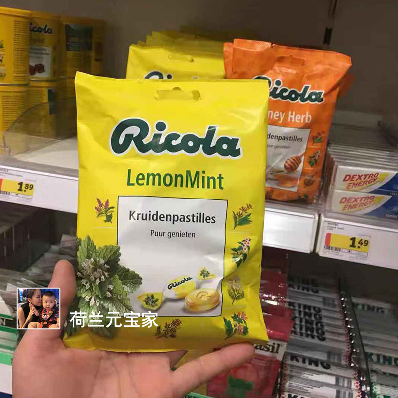 Spot Dutch Old brand Swiss Ricola leguchi Pure Natural Grass essence moisturizing sugar fresh lemon flavor