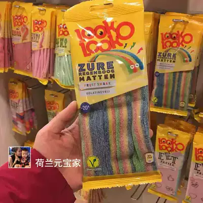 Spot Dutch Candy LookoLook Rainbow Sugar Children Fruit Roll Juice Sour 20