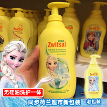 Spot Zwitsal children shampoo 6-12 years old without silicone oil girl soft imported shampoo 3-15 years old