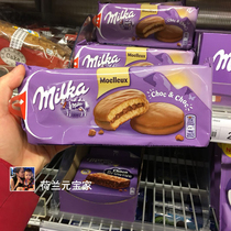 In 10 months the Dutch imported German MILKA wonderful card chocolate pellet cake snack 175g