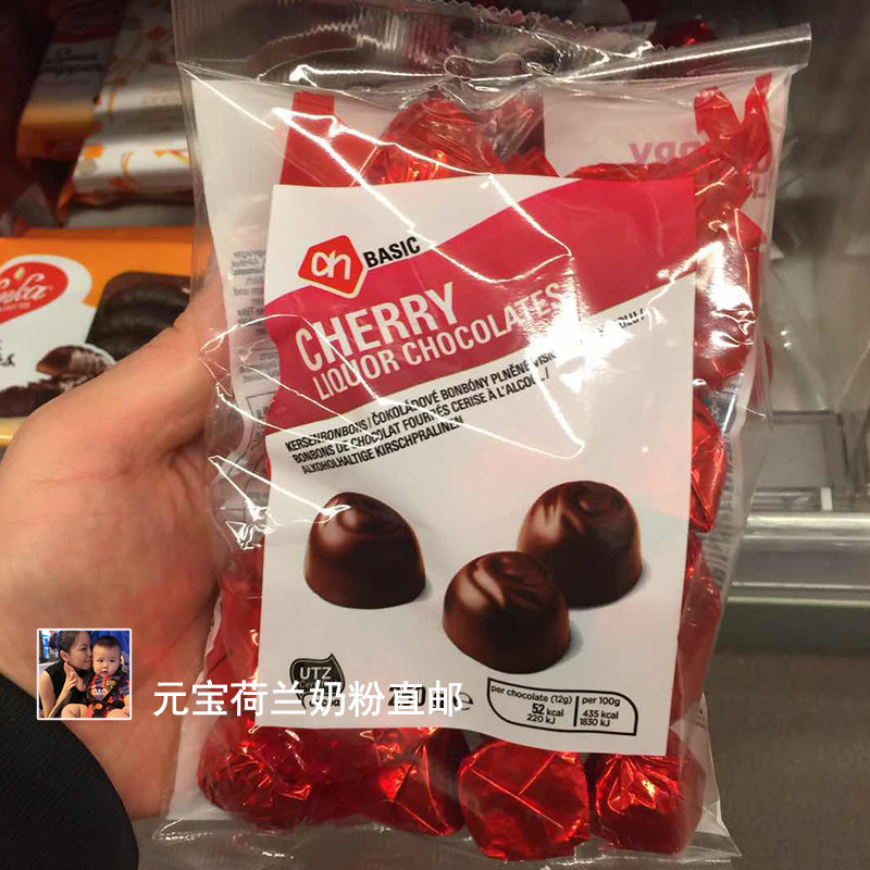 Spot Holland imported AH cherry wine heart cranberry sandwich chocolate delicious snacks with endless aftertaste