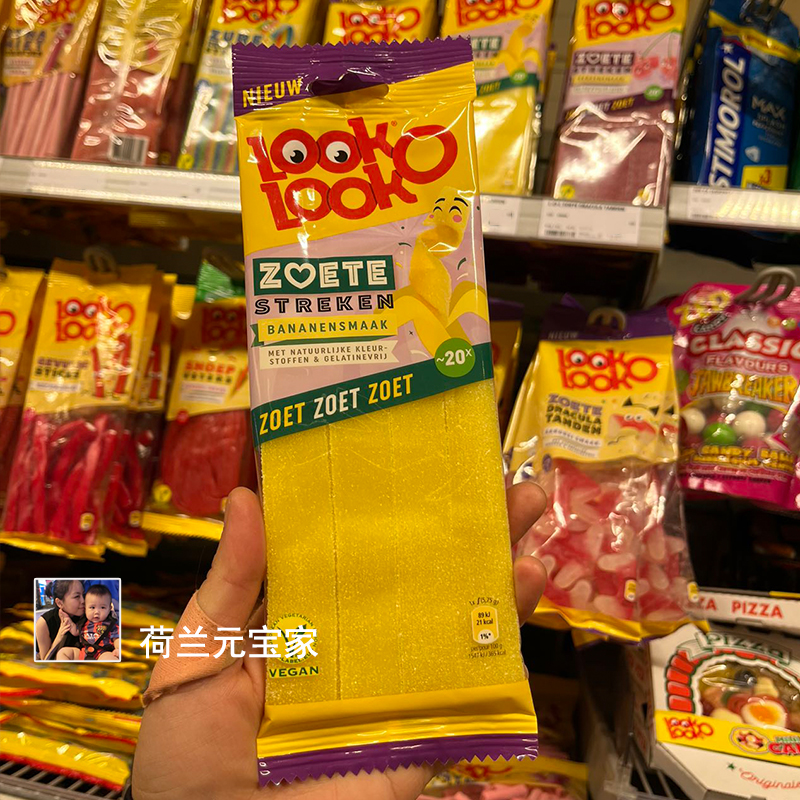 Dutch Imports Banana Cherry Sugar Children Candy Lookolook Water Fructose Pure Juice Novelty Delicious Candy-Taobao