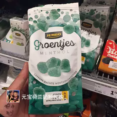 Spot Dutch import Jumbo Groentjes natural cool mints fudge strong special cool cool sugar