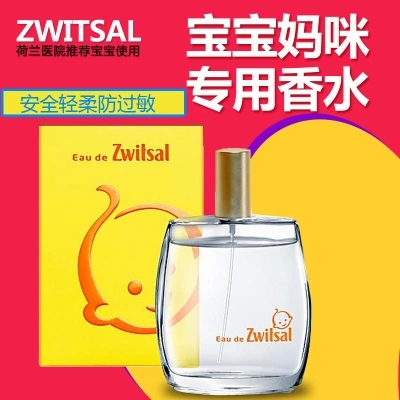 The Netherlands imports European Ruisha Zwitsal children's baby special pure natural fragrance 95ML