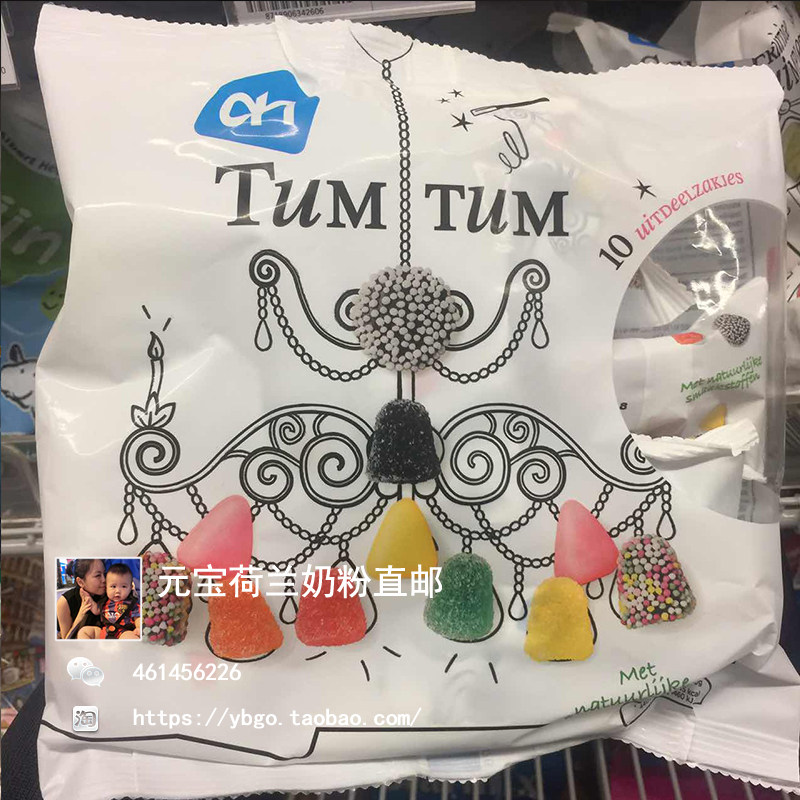 Spot Holland Imports AH Young Children Juice Soft Sugar Water Fructose Real Juice Soft Sugar Multi-Taste Snacks-Taobao