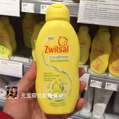Spot Dutch imported Zwitsal children's conditioner natural soft and smooth anti-knotting girl to improve hair dryness
