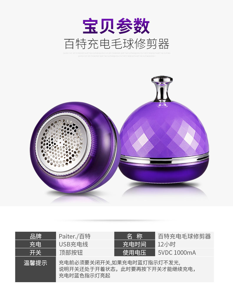 Máy cắt lông xù Deerma Baite len quần áo bóng tông đơ có thể sạc lại cho áo lông cạo cạo lông tẩy lông - Link Remover 	máy cắt lông xù quần áo có tốt không