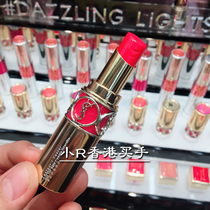 Small R Hong Kong Yves Saint Laurent YSL lipstick tube 80 83 85 86 12 square tube 103 1966 156 157