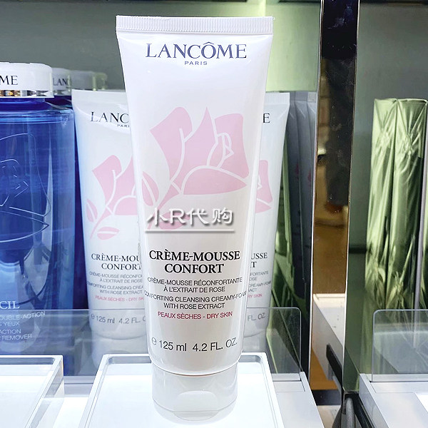 (small R) Lancome clear and soft skin wash-face cream 125ml dry sensitive moisturizing foam fine and not tight