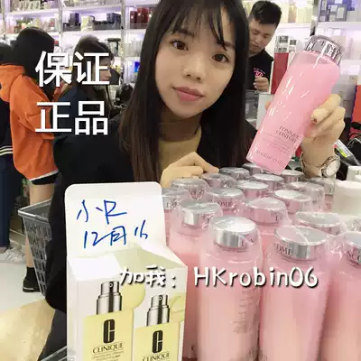 (Small R Hong Kong) Lancome powder water smooth skin water rose essence 400ml Moisturizing Toner