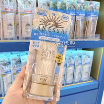 (Little R Hong Kong) Shiseido An Sunshine Gold Bottle Sunscreen SPF50 Waterproof Face Sunscreen Gel 90g