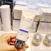 (Small R Hong Kong) Dai Ke sunscreen new AG sunscreen isolation sunscreen 60ml moisturizing does not whiten