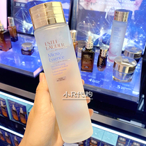 (Small R) Elegant Poetry Landadei Fairy water endowed with fine essence native liquid Skin Lotion 200ML Water tonic moisturizing