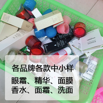 Little R Hong Kong Estee Lauder Lanco Essence Foundation Eye Cream Water Milk Small and Medium Travel