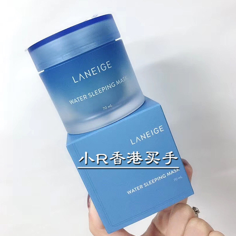 (Little R Hong Kong) Laneige Lanzhi Night Repair Sleep Mask Moisturizing Tibright Moisturizing-free 70ml