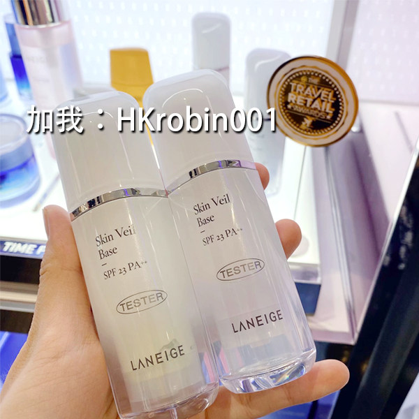 Lanzhi isolation cream ( Small R Hong Kong ) Sun - proof modified brightness of skin color - bright - colored milk green purple