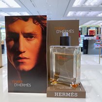(Little R Hong Kong) Hermes love Marsee perfume Terre earth men light perfume fresh 50 100ml