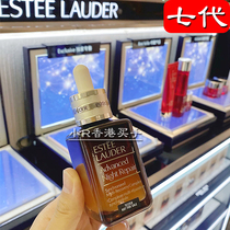 (Little R Hong Kong) Apoetry Landees seventh generation Small brown bottle essence moisturizing and nourishing essence dew 50ML