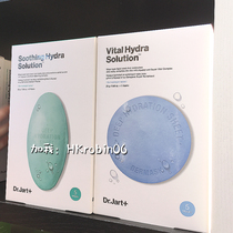 (Small R Hong Kong) South Korea Dr jart Tijiating Green Blue Gray pill mask moisturizing and soothing 5 tablets