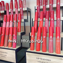 (Small R Hong Kong) Armani Velvet Matte Lip Glaze red tube 208 209 405 206 205 416 417