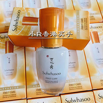 (Xiao R Hong Kong) Snow flower show moisturizing to import essence creatine bottom liquid 30ml moisturizing repair and brightening new