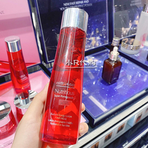 (Small R) Estee Lauder new version of red pomegranate water fresh nutrition Essence Water clear type 200ml oily
